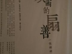 -無用生活空间(北京店)