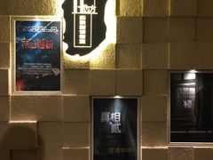 -H立方实景剧情密室(天河旗舰店)
