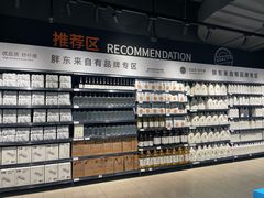 -永辉超市(嘉定宝龙广场店)