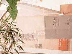 -fishtank鱼缸咖啡(三山街店)