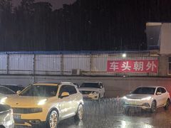 -张关合渣(朱家坳店)