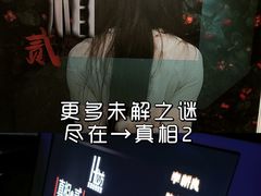 -H立方实景剧情密室(天河旗舰店)