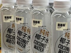 -Olé精品超市(广州太古汇店)