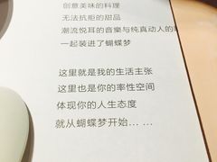 -蝴蝶汇音乐酒馆(罗湖店)