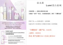 -安吉拉青春化管理中心