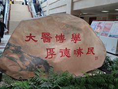 -中国中医科学院西苑医院(本部)