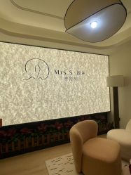 -Mrs.S颜密塑形馆·普拉提·轻体·产康