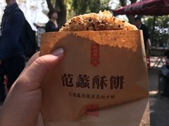 -桃源居(蠡园店)