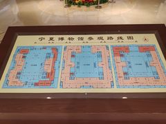 -宁夏博物馆