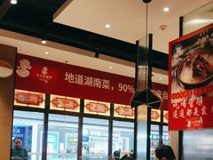 -永兴外婆桥(城中万达店)