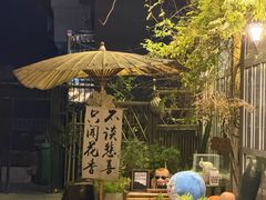 -懒人盐府人家·自贡大麻鱼(安贞店)