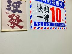 -鑫海韵通大卖场(石园店)