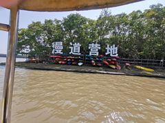 -上海海湾国家森林公园