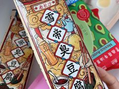 -盒马鲜生(龙德广场店)