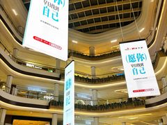 -龙湖南京江北天街