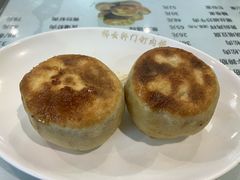 -清真牛街祥云轩门钉肉饼(左家庄店)