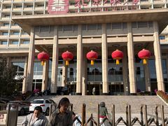 -北京饭店