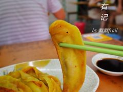 -清真蒋有记(老门东店)