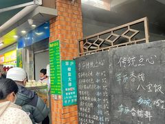 -草庐酒家