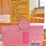 巨好吃的饼干～