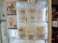 -新侨三宝乐面包店(崇文门店)