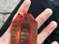 -西园寺
