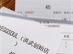 -蛋魂EGGSOUL(洪武创始店)