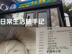 -福寿斋·老北京铜锅涮肉·烧烤(清岚店)