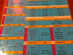 android_upload_pic-邵子牙·中华老字号(定安路店)