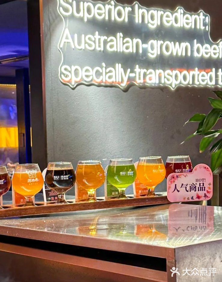 北京探店|和牛烧烤配精酿，下班来炫！