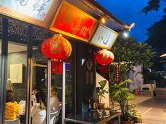 门面-八道本地特色菜馆(大鹏古城店)