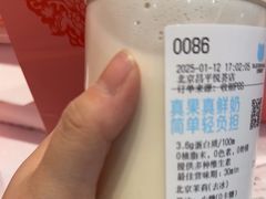 -兰熊鲜奶(昌平悦荟店)
