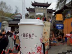 芋见你·雨燕归-鸡鸣赐茶(鸡鸣寺路店)