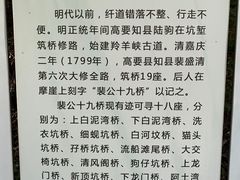 -羚羊峡古栈道森林公园