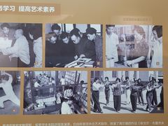 -北京人艺戏剧博物馆