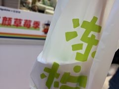 -桂桂茶(恒基名人店)