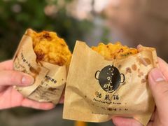 -滋啦啦油煎铺一乌镇萝卜丝饼