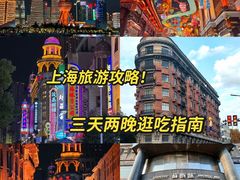 -苏浙汇(肇嘉浜路总店)