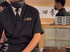 -鮨政·Omakase(万象城店)