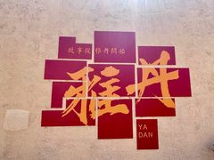 -敦煌雅丹国家地质公园