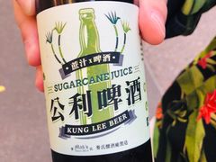 -公利真料竹蔗水(中环店)