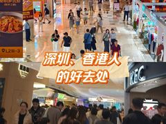 -皇庭广场