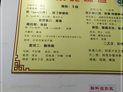 -东北大馅手工水饺(较场口永辉超市)