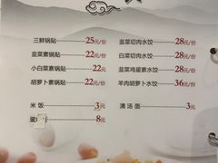 -春江饭店(共青团路总店)