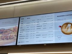 -Manner Coffee(万象食家店)