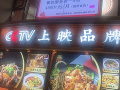 -闽南厝·闽南菜(福隆店)
