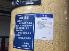 -建国门(地铁站)