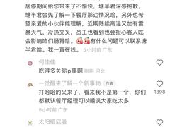 -东莞塘厦三正半山温泉酒店·沙利文西餐厅