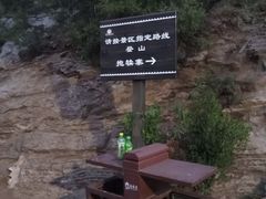 -抱犊寨风景区