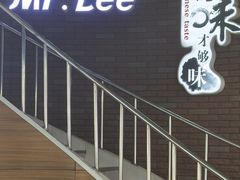 -李先生(太原南站店)